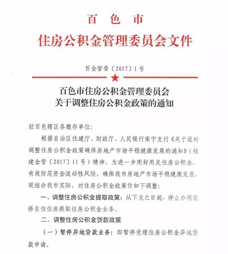 在家庭装修过程中，签订一份详细的合同至关重要。这不仅能够保护双方权益，还能确保整个装修过程顺利进行。